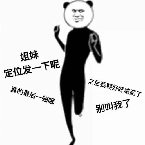 重庆火锅全国50强出炉吃货快看
