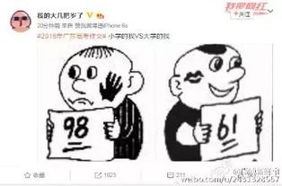 高考作文真的被人玩坏了