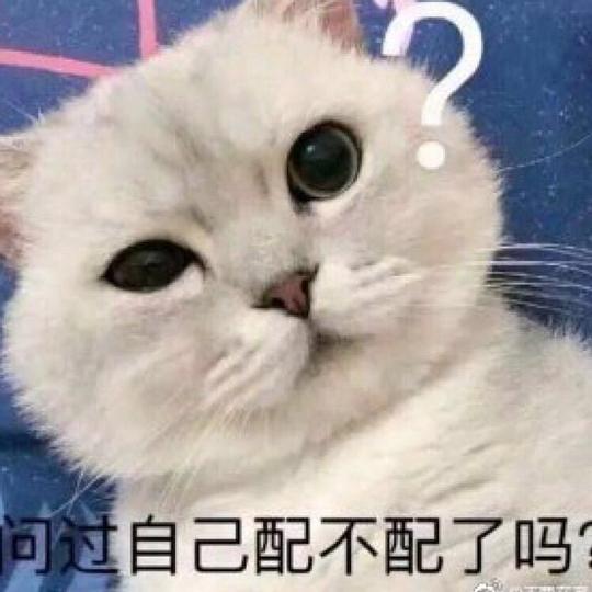 乌拉那乌漆麻黑的相册大脑斧表情包