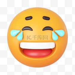 表情笑哭图片表情笑哭图片素材免费下载千库网