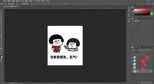 gif动态图片怎么ps制作这方法很简单