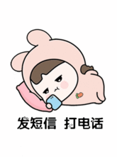 抖音我想你了是一定要见面的那种想gif表情包合集
