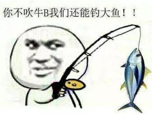 钓鱼人的八大性格类型,看看你属于哪一种