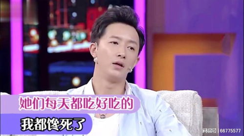 韩庚天天看谢楠吴京大吃大喝,我只能吃红薯明星减肥趣事