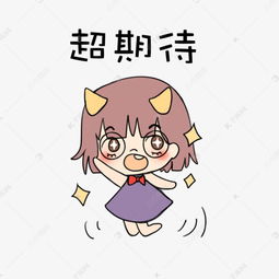 可爱蝙蝠小精灵超期待表情包素材图片免费下载千库网
