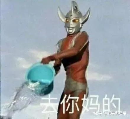 乌鸦动图表情包奥特曼