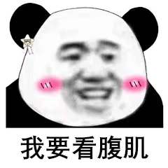 表情包丨情侣互撩表情
