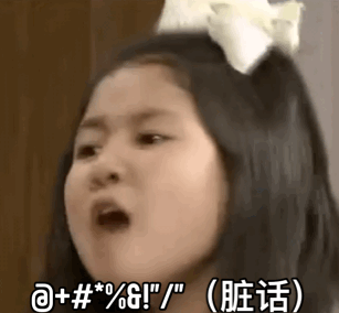 这还是人吗