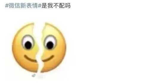 昨晚,微信偷偷上线了这个......你最喜欢哪一个