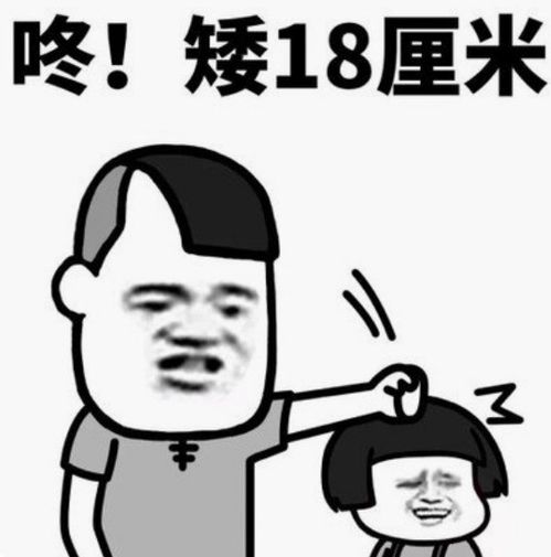 幽默笑话坐出租车回家,一路上司机师傅一言不发