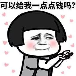 丽水姑娘注意,已有单身女子遭遇爱情骗子,被骗30万元......