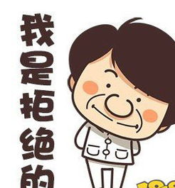 趣机趣图趣机手机网游门户