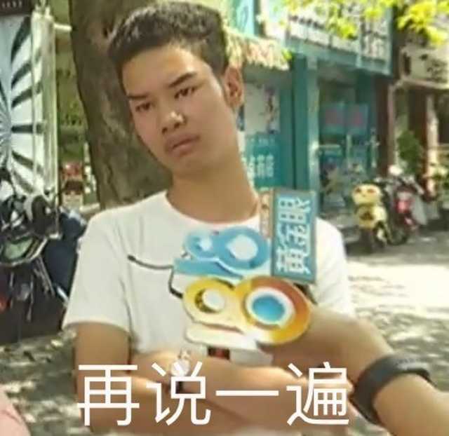 大吃大喝的表情包小吴