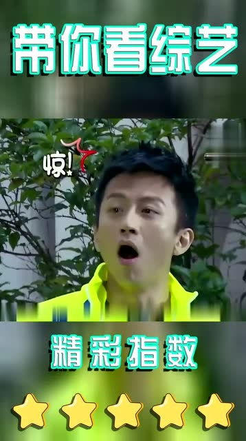 赵丽颖挑战原地跳高,纵身一跃优雅完成,陈赫表情神同步
