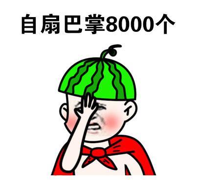 单身汪定制表情包,520朋友圈谁秀恩爱就发给谁