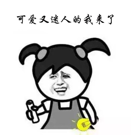 幽默笑话在家族群里发个红包冒个泡,网友这个想法还满足吗
