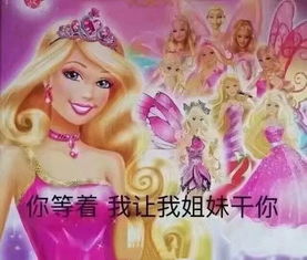 今日表情包这种事儿不要问我们男人