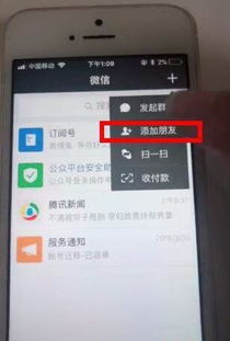 抖音微信阅后即焚表情包怎么制作阅后即焚表情包制作方法一览