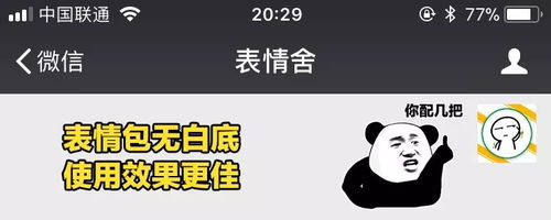表情配钥匙,3元1把,10元3把,你配个几把