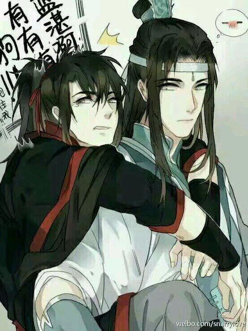 微耽待我无所牵挂自来娶你回家