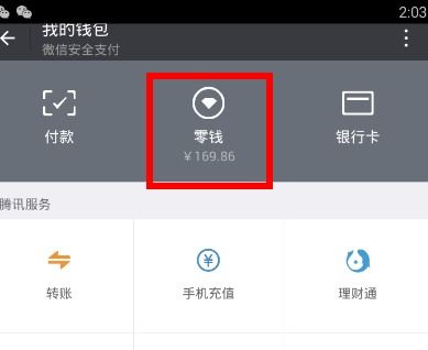 有什么好玩的能随时提现微信钱包手机游戏.
