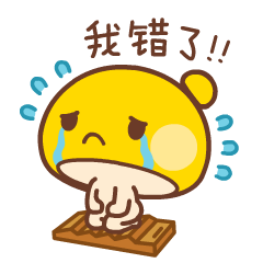 微信表情情人节最重要的是,心爱的你能在我身边