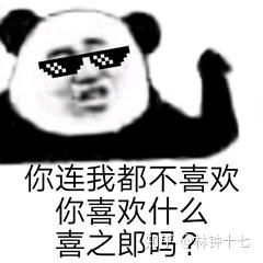 网红鸭子表情包动图青岛人