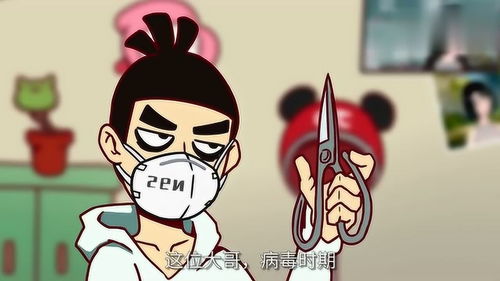 刺客伍六七沙雕动漫,伍六七发廊做活动