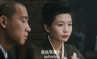 古惑仔2之猛龙过江我叫山鸡,这是我的故事