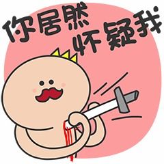 微信表情大全2015最新版搞笑的微信表情包