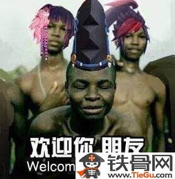 非酋表情包原图表情包