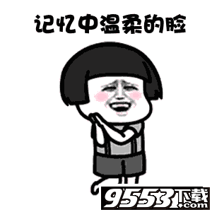 小小少年风度翩翩图片下载抖音小小少年风度翩翩表情包高清无水印下载9553下载
