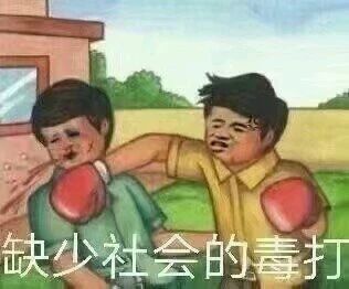 最新热门微信抖音常用的表情包图片骗你是小狗