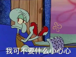心心表情包图片大全
