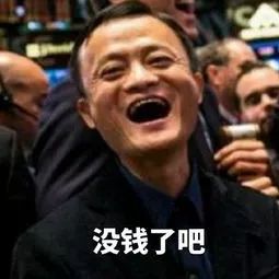 论当代大学生的烧钱爱好