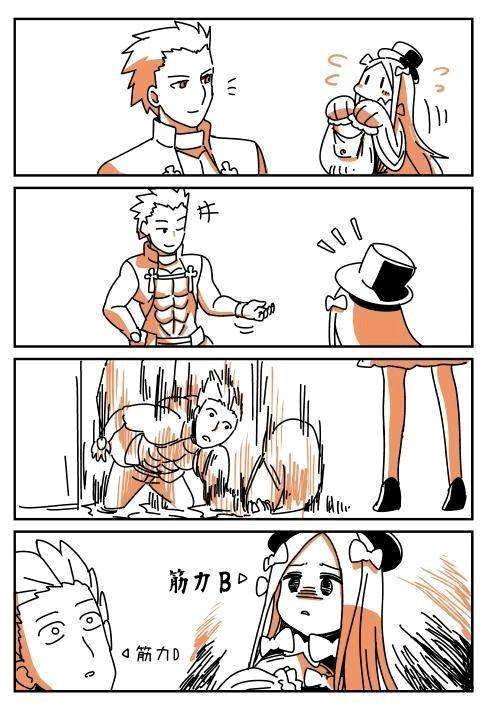 盘点那些fg0趣图