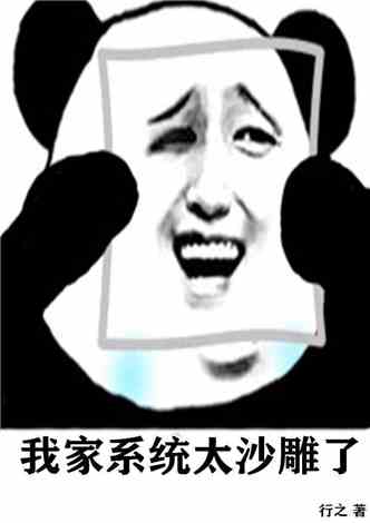都市言情小说排行榜