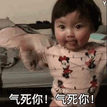 沙雕动图搞笑表情包