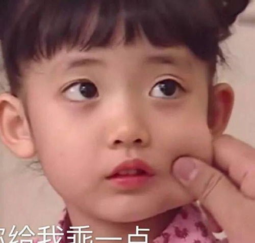 事情变得有趣了起来表情包罗熙