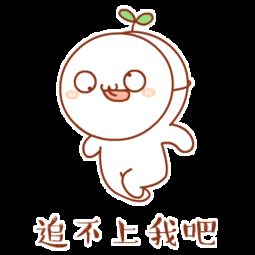 抖音打不过我吧饭团版gif表情下载抖音打不过我吧饭团版动态表情包高清无水印极光下载站