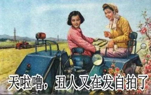 没有这套表情包还想做共产主义接班人我看你胸前的红领巾是不想飘了
