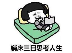 紧急扩散元旦重要通知还没看完我就哭了......