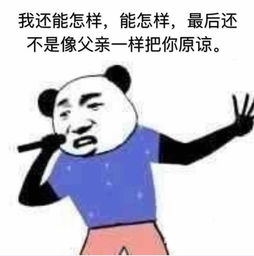 新款窜天猴已准备好了每日轻松一刻1月19日晚间版