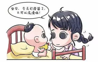 第一次带娃接种疫苗没经验为您送上宝典