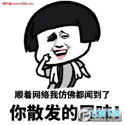 就知道你是妖孽恶搞斗图表情包下载就知道你是妖孽表情包高清版无水印版下载飞翔下载