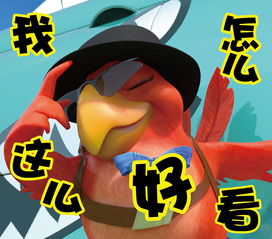 探探猫表情包妙妙侦探团的成员怎么都那么好看