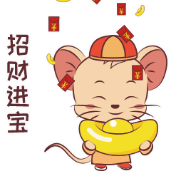 鼠来包上药定制版鼠年表情包上线啦,看看你最中意哪一款
