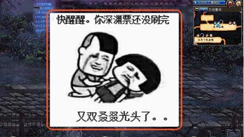 dnf100级深渊再临,一张张深渊表情包,刺痛非酋玩家神经