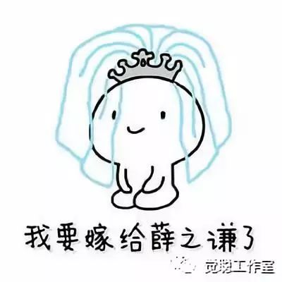你的他会是个有钱人吗