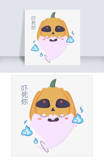 表情吓你胖鬼插画图片素材其他格式下载卡通手绘边框大全
